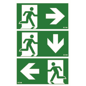   Eaton safelite, 20m, piktogram matrica készlet, unten/re/li, -sl23a