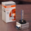Osram Xenarc Original D8S xenon fényszórólámpa, 42V, 25W, 4500K színhőmérséklet, 2000 lumen fényáram, gyári minőségű pótizzó, PK32d-1 foglalattal, 66548, 1 darab/doboz
