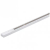 Egyfázisú sín, 2 méteres, fehér - Tb Track Eglo 99735