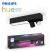 Philips Hue Centris