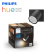 Philips Hue Runner