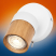 Osram LED Spot Half Wood Line
